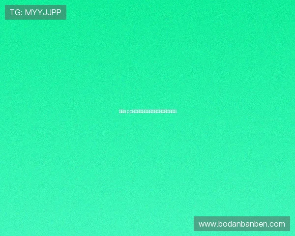 体育app下载入口防骗攻略电子竞技投注盘口必看